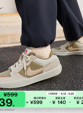 耐克透气滑板鞋夏季陆冲翻毛皮运动抓地NIKE SB FORCE 58 DV5477