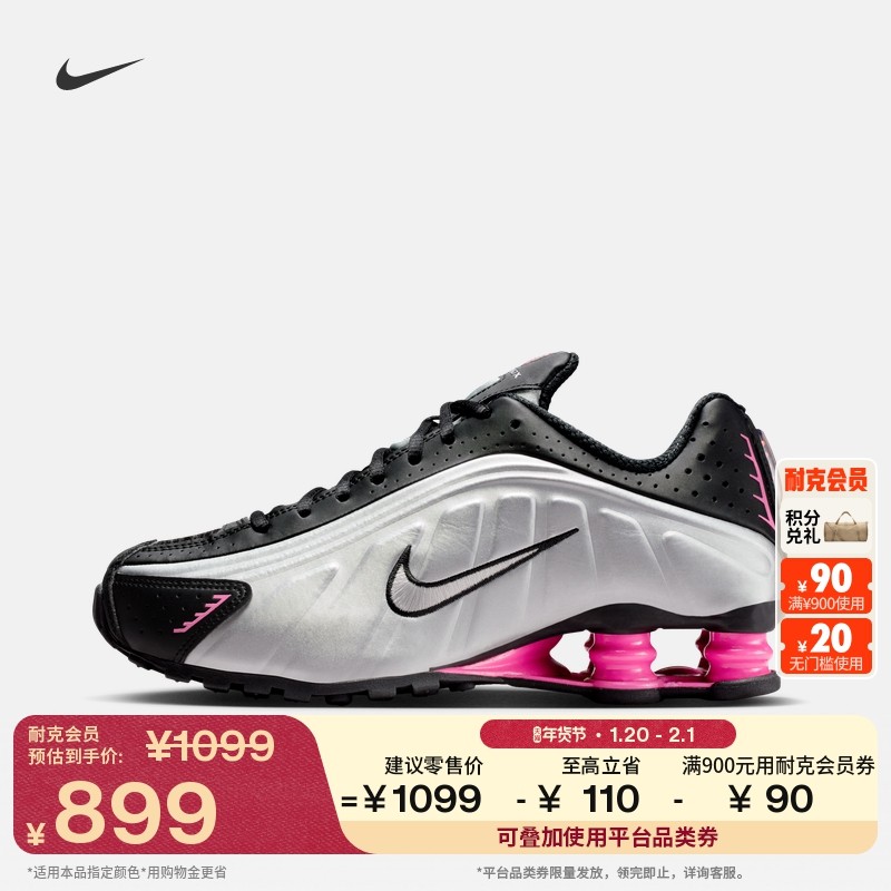 耐克女子透气高跟球鞋春季缓震气柱运动鞋NIKE SHOX R4 AR3565,运动鞋new,运动休闲鞋,淘宝优惠券,粉丝福利购,淘宝优惠卷