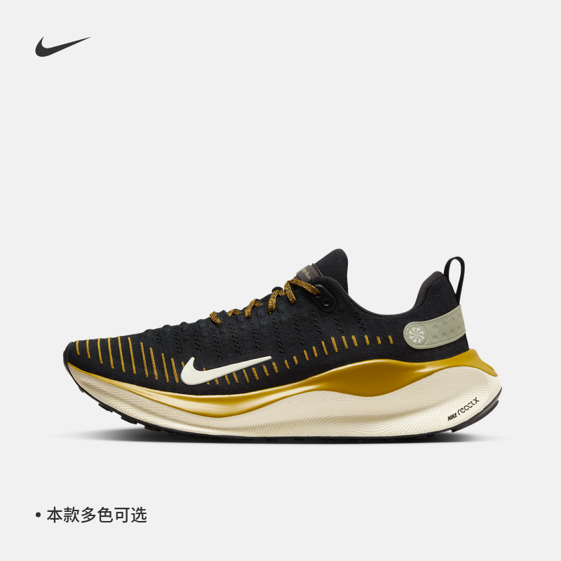 Nike耐克官方INFINITY RUN 4男公路跑步鞋夏季缓震厚底运动DR2665-封面