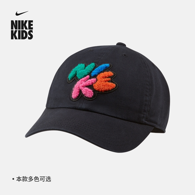 Nike耐克大童运动帽FN4316