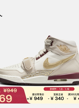 耐克乔丹大童轻便AJ312运动鞋冬男女童JORDAN LEGACY 312 IB4914