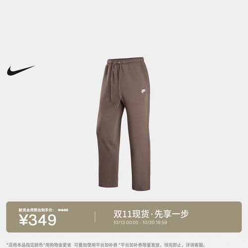 Nike耐克加绒直筒卫裤男针织长裤