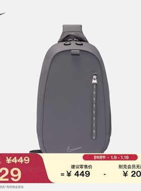 耐克实用胸包春季收纳拉链口袋拼接舒适NIKE COMMUTE FZ6132