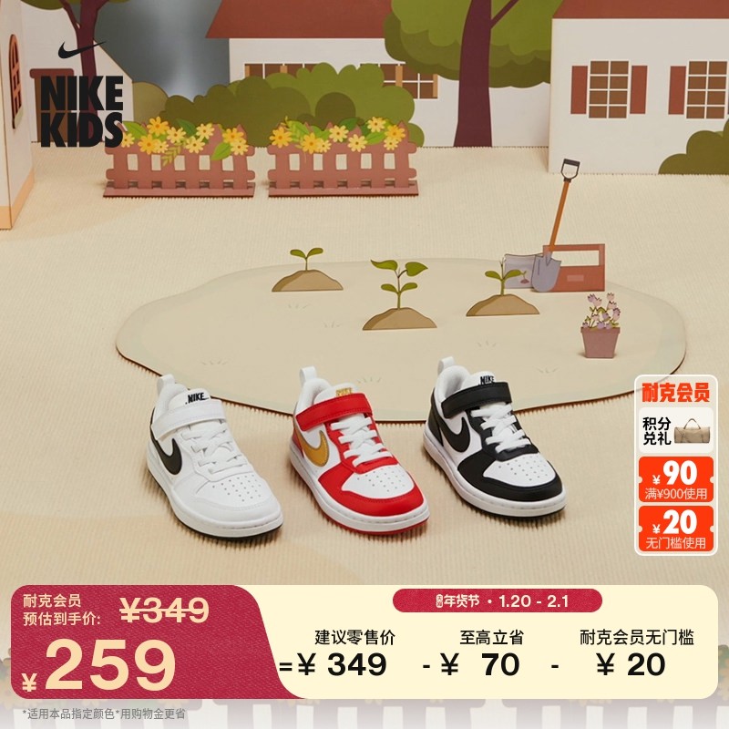 耐克酷菠萝幼童平底运动鞋春季男女童低帮板鞋NIKE COURT DV5457,童鞋/婴儿鞋/亲子鞋,运动鞋,淘宝优惠券,粉丝福利购,淘宝优惠卷