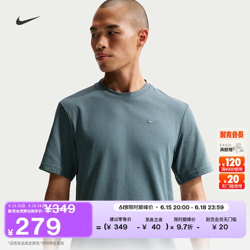 Nike耐克PRIMARY男子短袖训练T恤
