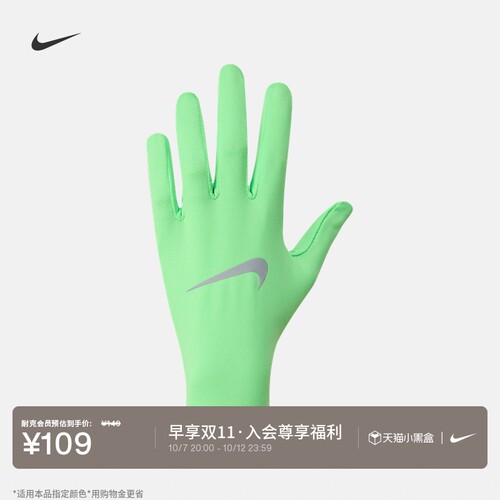 Nike耐克轻便速干跑步手套1副