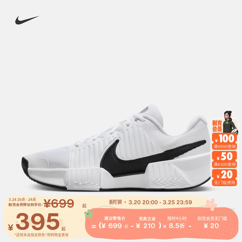NikeͿ˹ٷGP CHALLENGE PROЬ˶֧FB3145ʵ632Ԫ,ۺ316/
