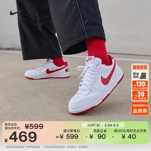 耐克男子低帮运动鞋春季抓地耐穿部分皮面NIKE BIG LOW 355152