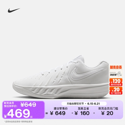 Nike耐克情侣抗扭男女实战篮球鞋