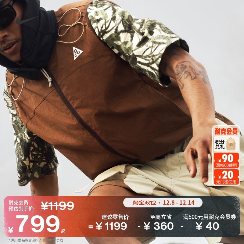 Nike耐克ACG户外宽松运动男马甲