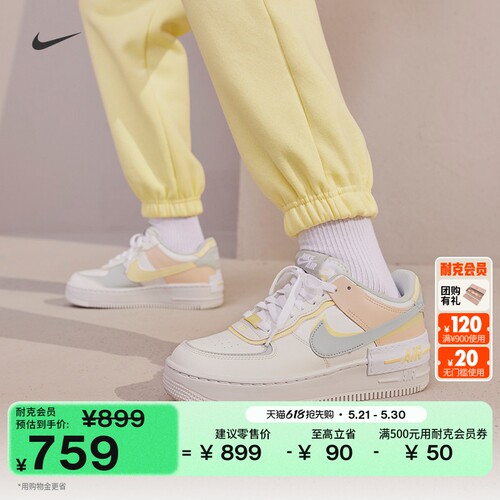 Nike耐克空军一号平底女子运动鞋