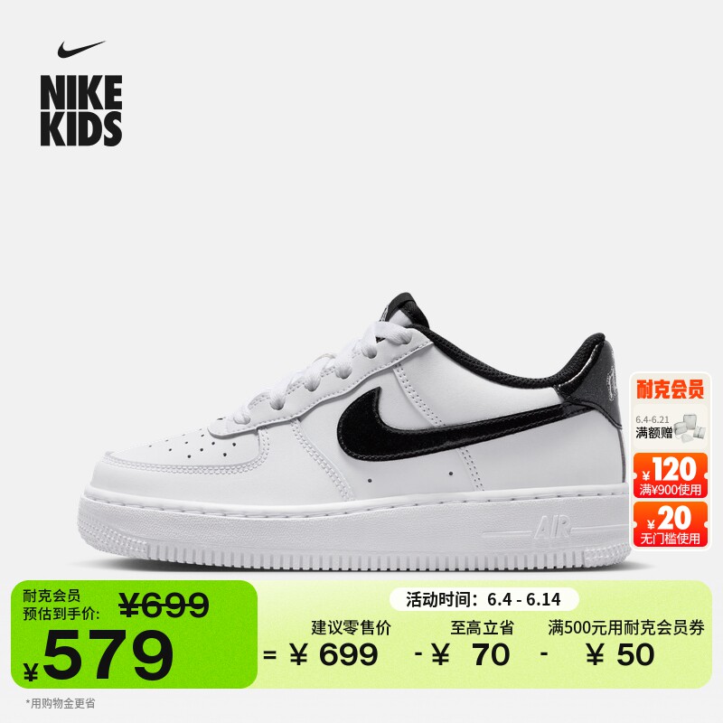 耐克空军一号大童平底运动鞋男女童板鞋NIKE AF1 IM4402
