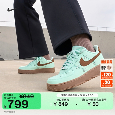 Nike耐克空军一号平底女子运动鞋