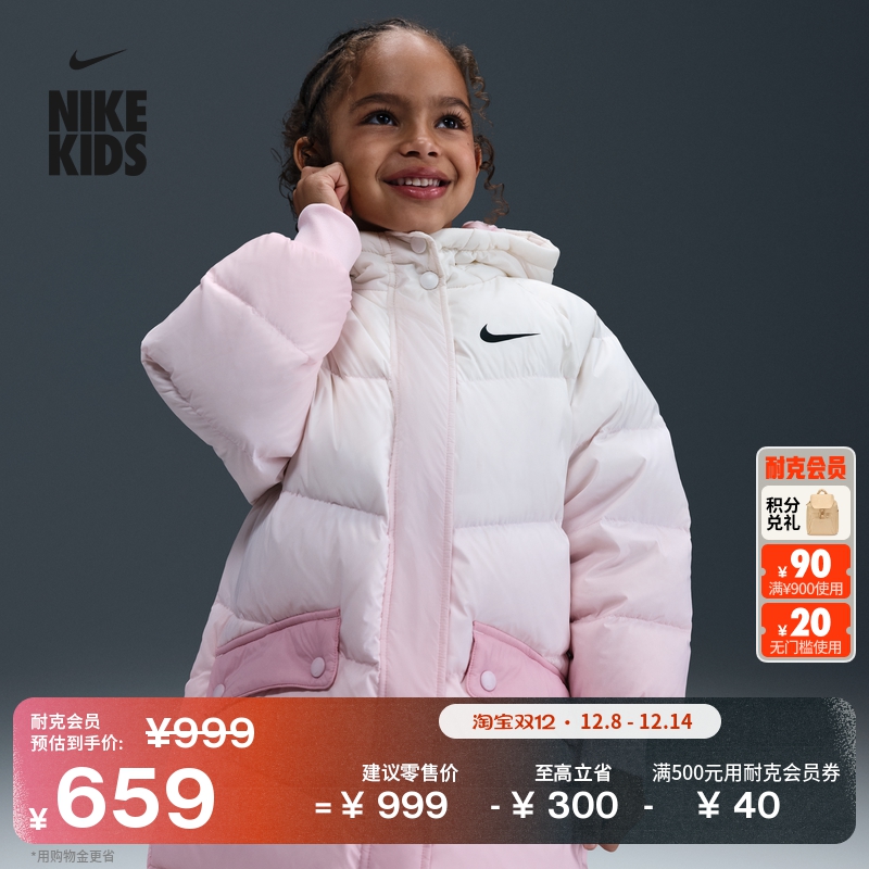 耐克幼童轻便柔软羽绒服外套冬季女童图案保暖舒适NIKE IQ9980