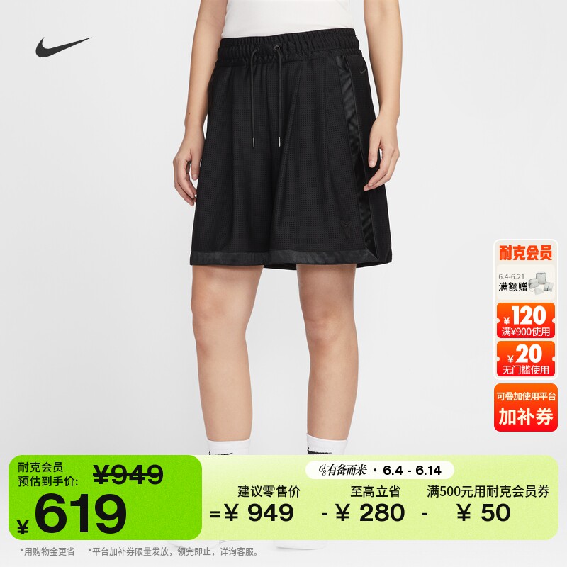 耐克全明星科比女子速干篮球短裤夏季舒适运动裤NIKE KOBE IF4809