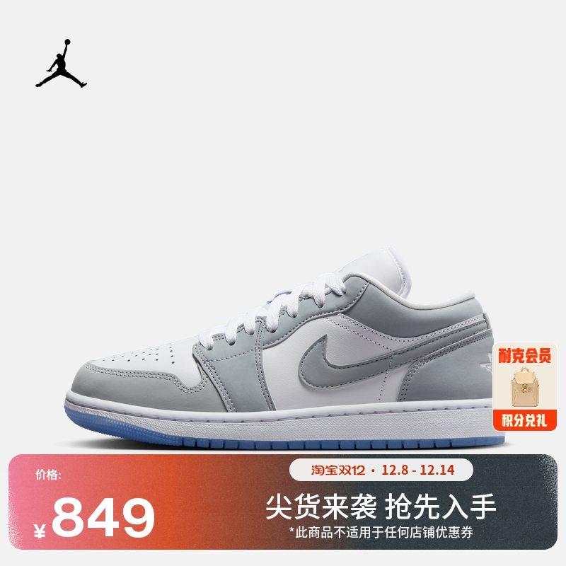 Jordan官方低帮女运动鞋刺绣板鞋