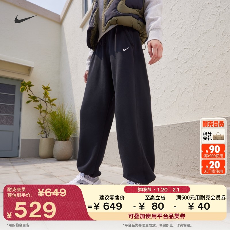 耐克女子超宽松直筒长裤冬季新款中腰针织纯棉卫裤NIKE HV1948,运动服/休闲服装,运动长裤,淘宝优惠券,粉丝福利购,淘宝优惠卷