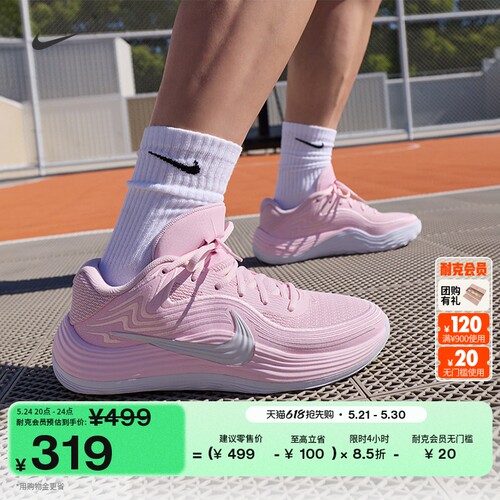 Nike耐克低帮抗扭男子实战篮球鞋