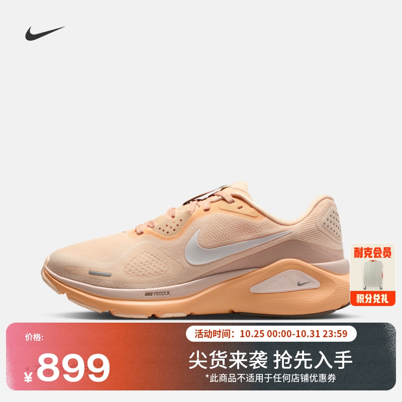 Nike耐克Structure26女子跑步鞋
