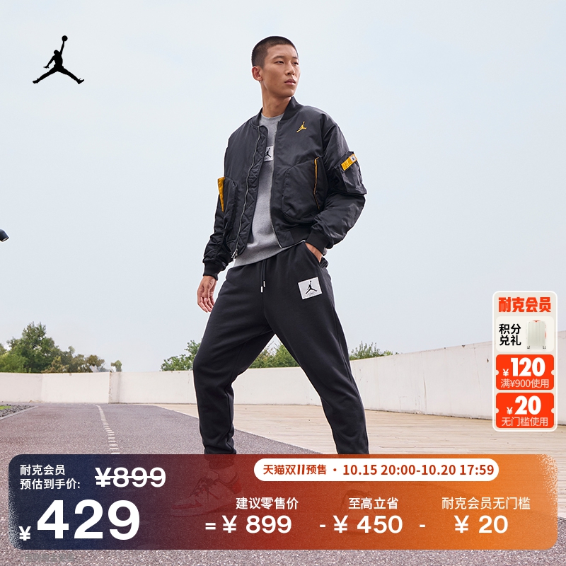 耐克乔丹男子轻便保暖夹克冬季棉服印花刺绣外套JORDAN CZ1191