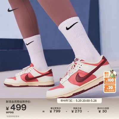 Nike耐克女子运动鞋