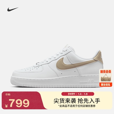 Nike耐克空军一号胶底男子运动鞋