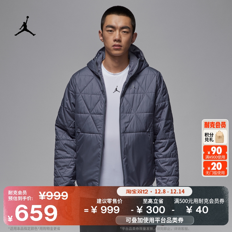Jordan官方防泼水男篮球夹克外套