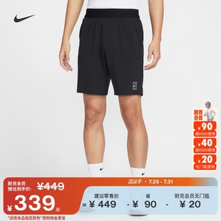 梭織開衩運動褲 耐克男子速干網(wǎng)球短褲 新款 官方NIKE 夏季 FZ9323