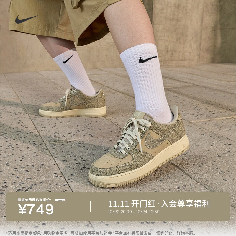 Nike耐克空军一号平底男子运动鞋