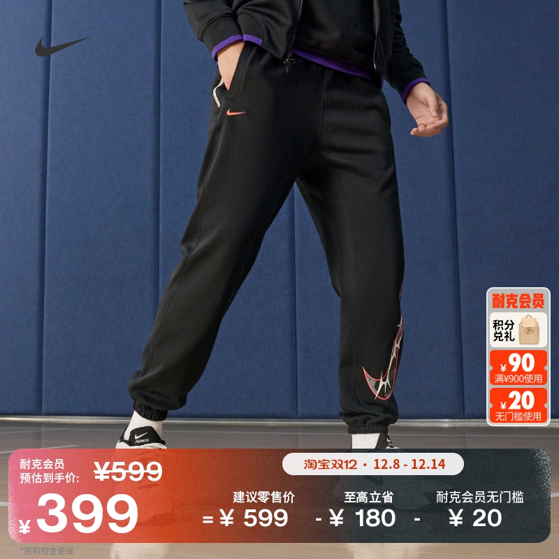 Nike耐克速干加绒男篮球长裤卫裤