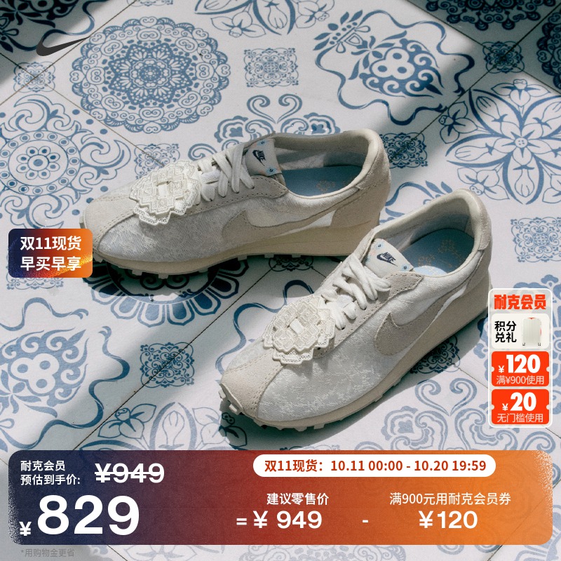 Nike耐克蕾丝透气支撑女子运动鞋