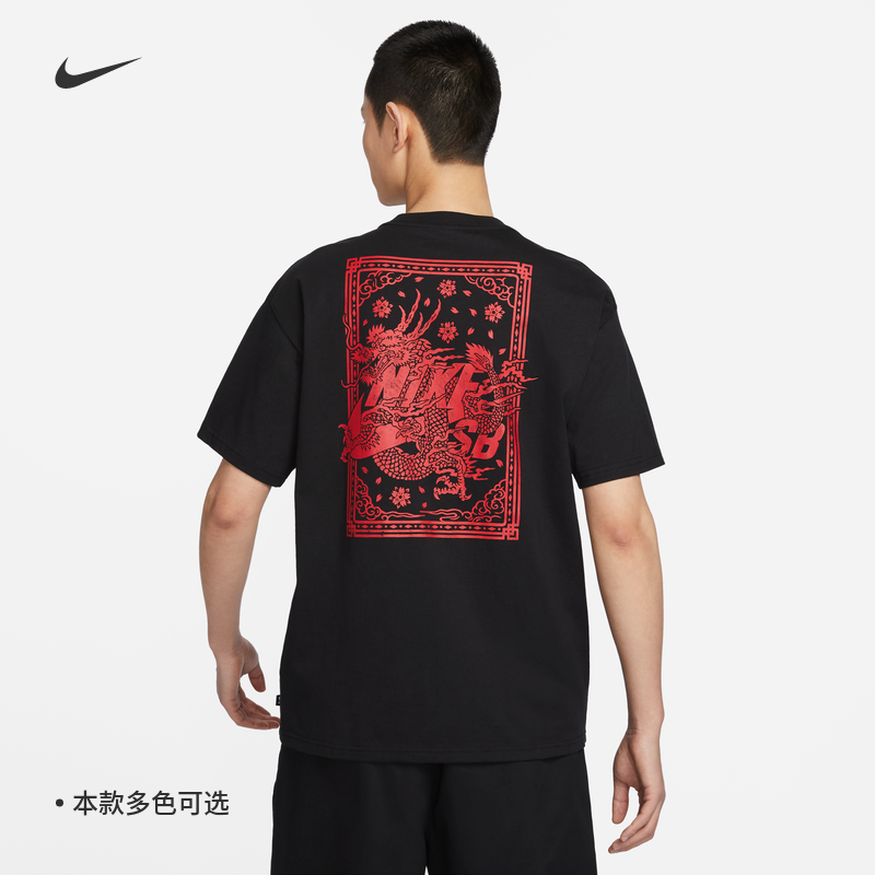 Nike耐克男子滑板T恤FQ3720