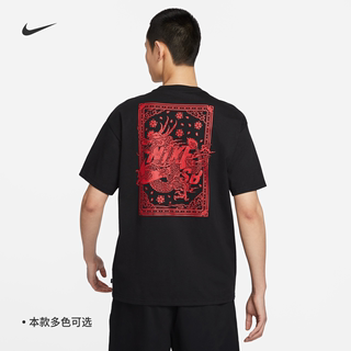 Nike耐克官方SB男子滑板T恤夏季宽松纯棉印花运动叠搭柔软FQ3720