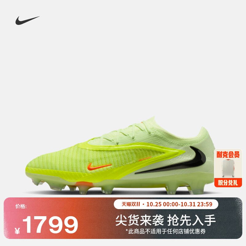 801�Ⱥ�/��/��ʯ��ɫ 38 Nike�Ϳ�Phantom 6 FG��Ů����Ь