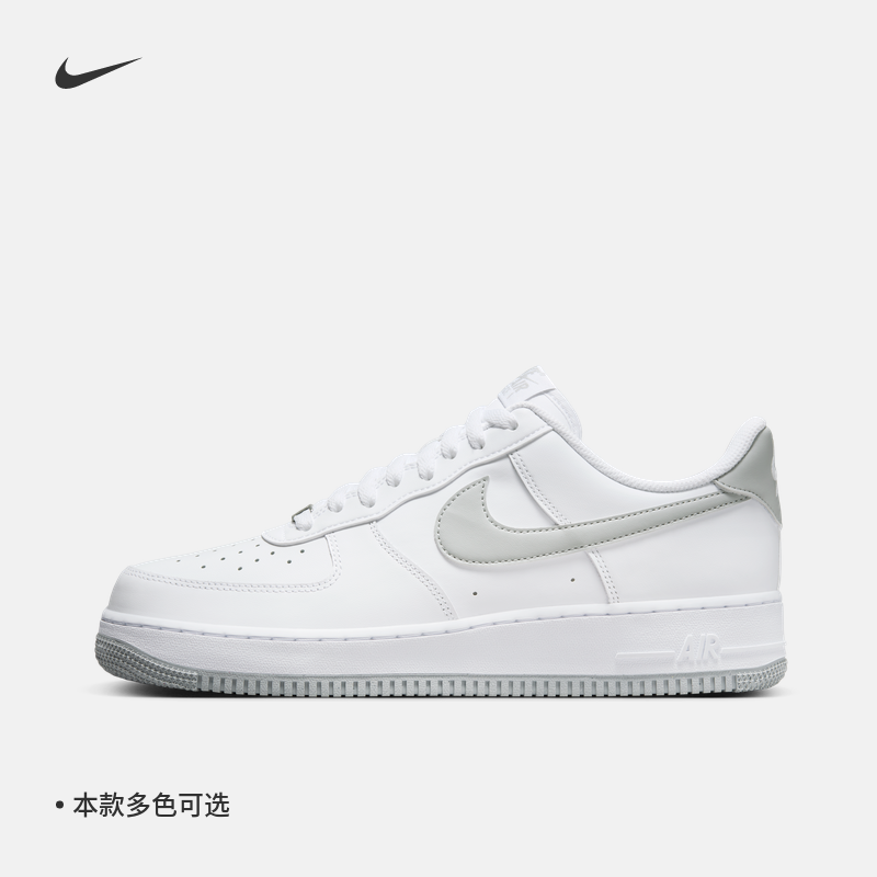 Nike耐克官方AIR FORCE 1男子空军一号运动鞋夏季胶底板鞋FJ4146