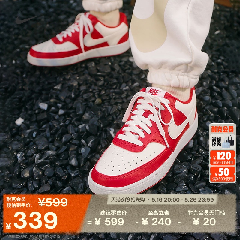 ۻ㣺602ѧ/ 35.5 NikeͿ͸ץصͰŮ˶Ь668Ԫ2(334Ԫ/)
