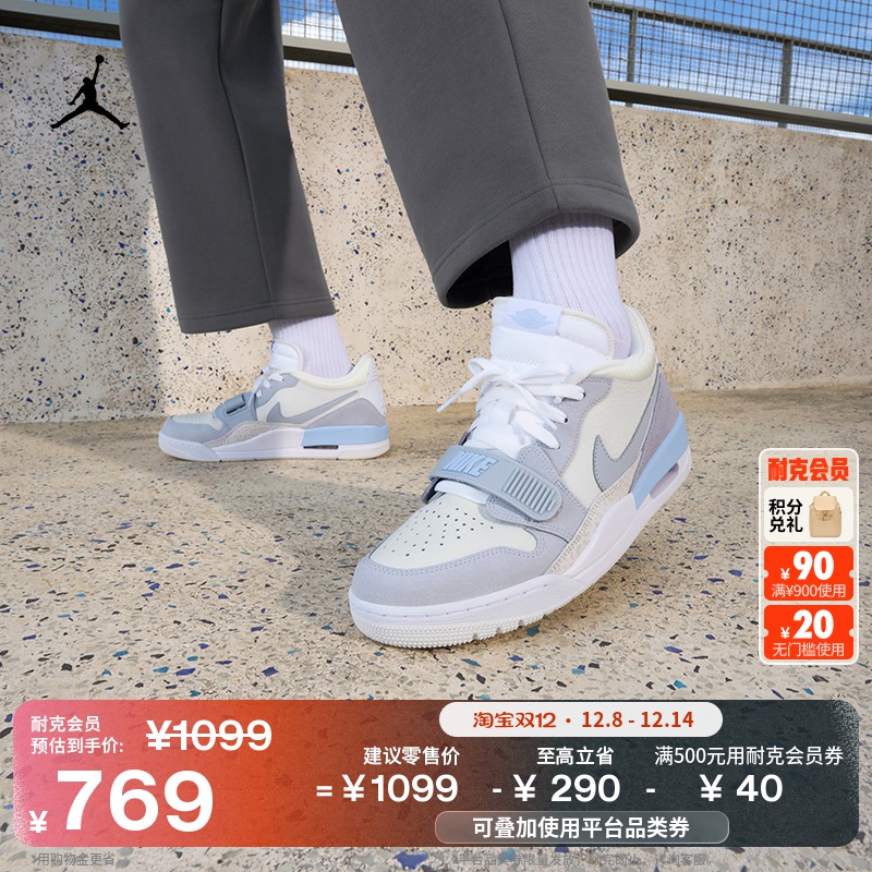 Jordan官方AJ312低帮男子运动鞋