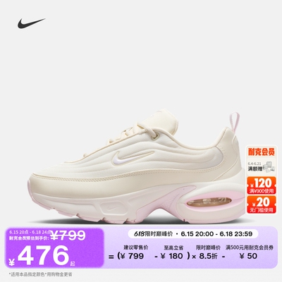 Nike耐克女子轻便缓震厚底老爹鞋