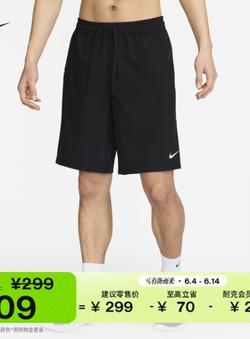耐克男子训练瑜伽短裤(无衬裤)夏季速干NIKE FORM DRI-FIT FN2999