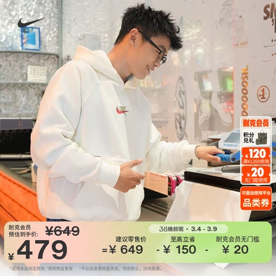 Nike耐克新年款加绒男连帽衫卫衣