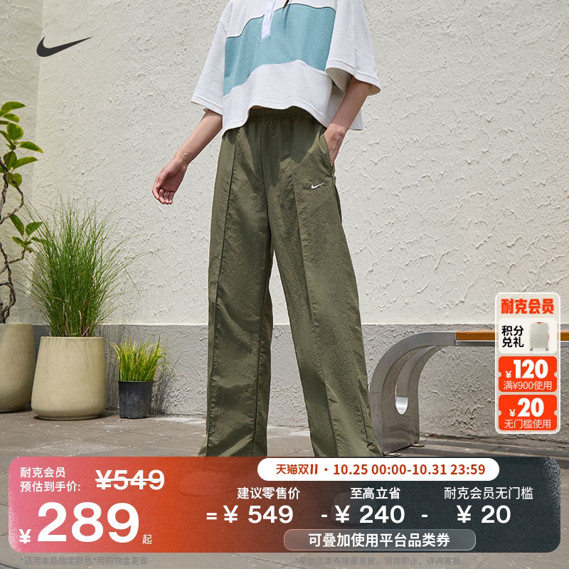 耐克女时尚可束口长裤防泼水防晒梭织中腰NIKE EVERYTHING FQ3589