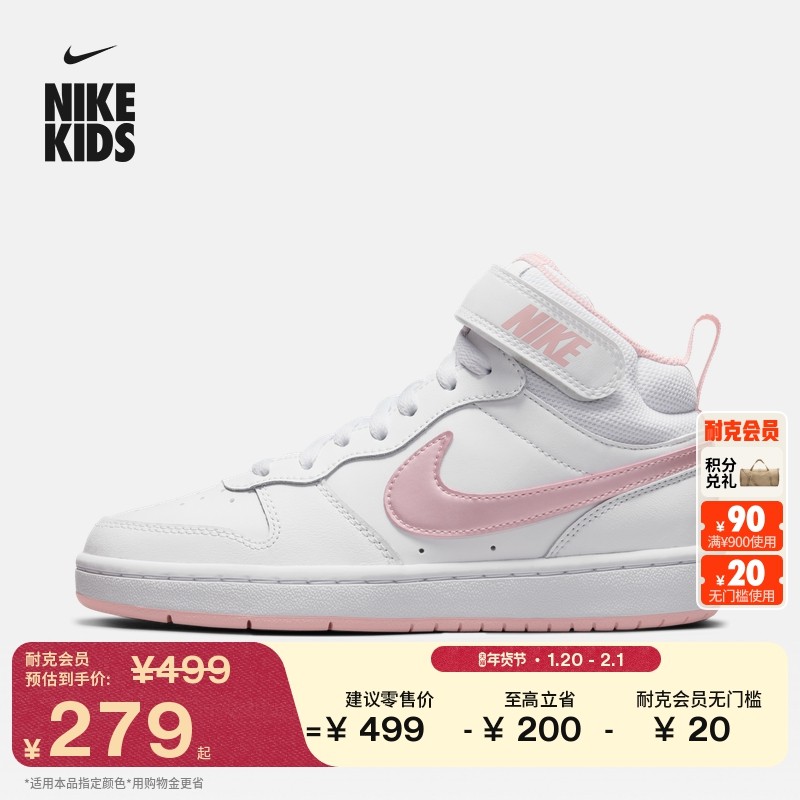 耐克酷菠萝大童皮面运动鞋冬季男女童平底板鞋NIKE COURT CD7782,童鞋/婴儿鞋/亲子鞋,运动鞋,淘宝优惠券,粉丝福利购,淘宝优惠卷