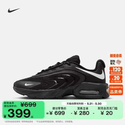 Nike耐克透气缓震女运动鞋气垫鞋