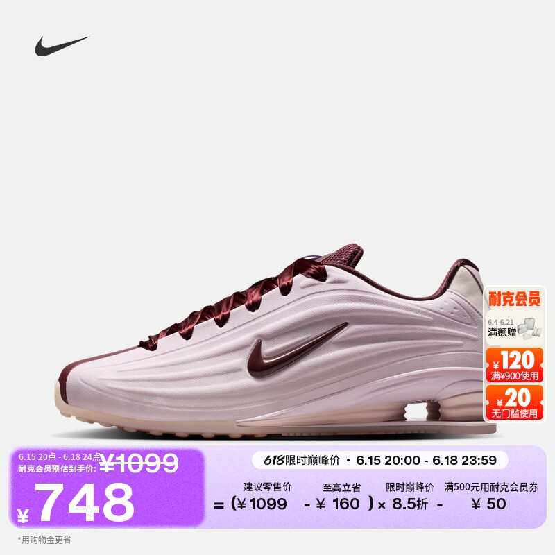 Nike耐克女子气柱运动鞋高跟球鞋
