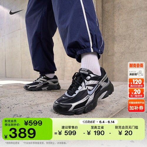 Nike耐克复古跑鞋风透气女运动鞋