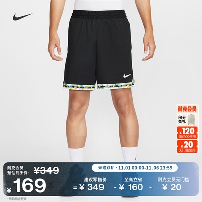 Nike耐克DNA透气速干男篮球短裤