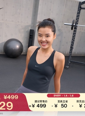 耐克女子衬垫运动内衣式背心中强度支撑速干NIKE UNIVERSA IF0951