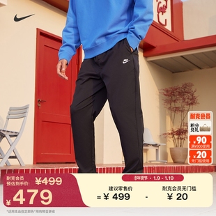 耐克男子梭织锥形剪裁长裤春季休闲刺绣运动裤NIKE CLUB HJ1998