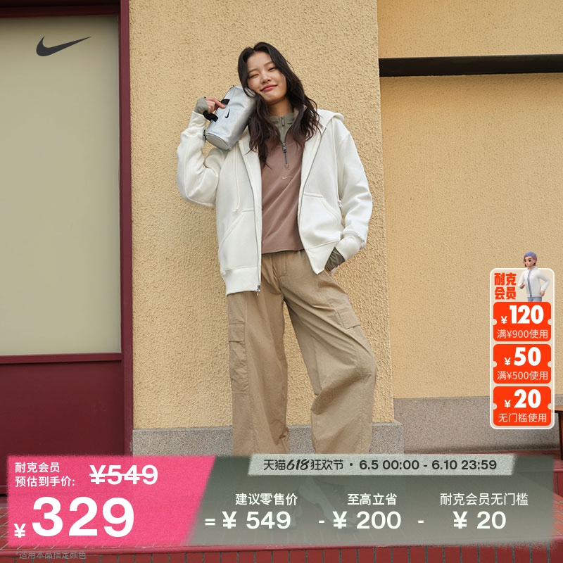 ۻ㣺060ú/ú XS NikeͿ˼޳Ůñ648Ԫ2(324Ԫ/)