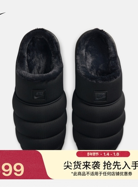 耐克男子舒适缓震拖鞋新款室内回弹抓地NIKE BURROW SE HV8561